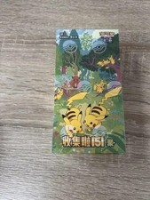 Pok mon TCG Chinese Collect 151C Gather Slim Booster Box Sealed In Stock 