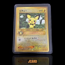 Pichu 172 Neo Genesis Japanese Pokemon Card Holo Vintage Old Back Baby Pokemon