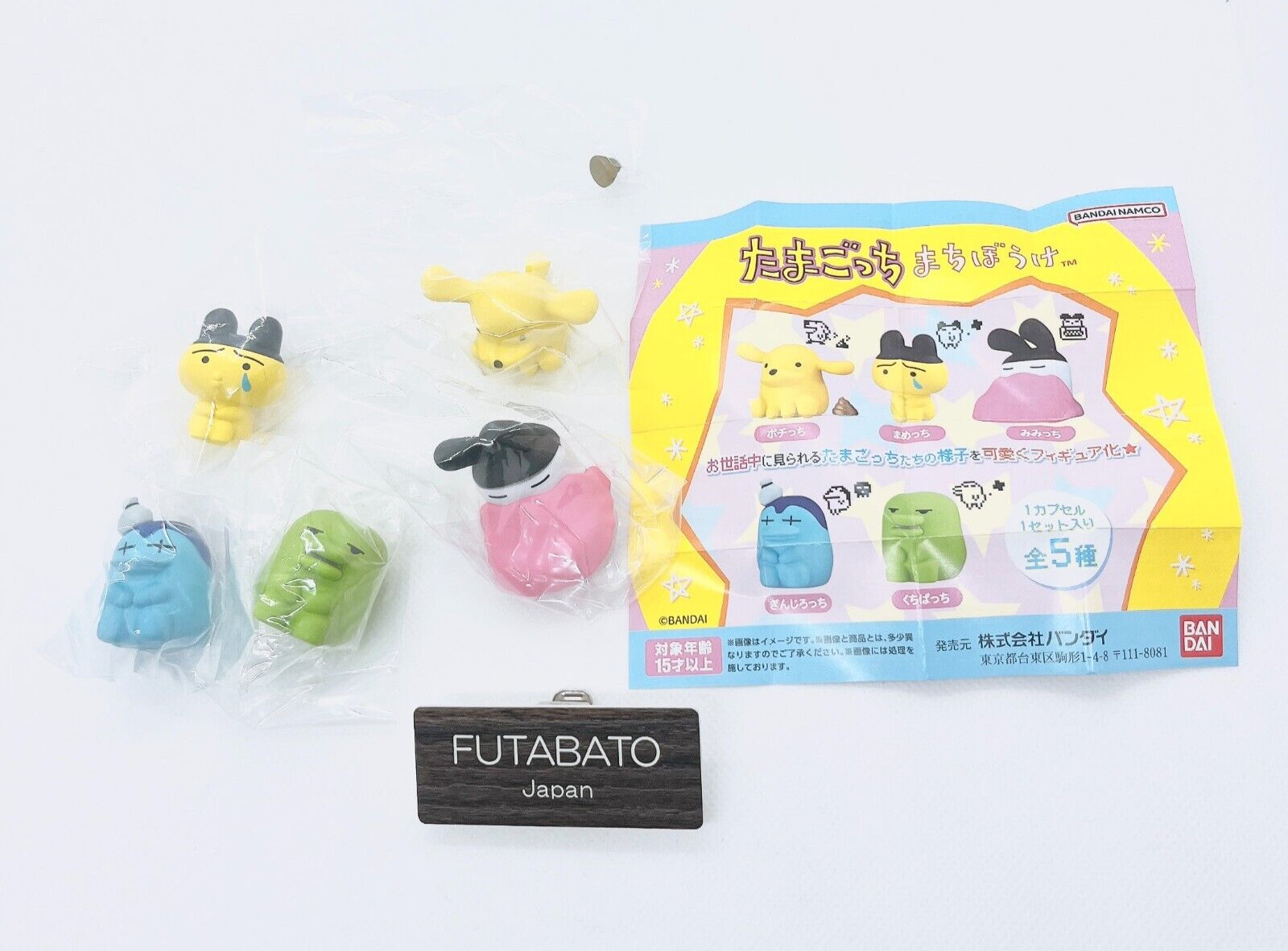 Set of 5 Tamagotchi Waiting Figure 2024 Capsule Toy Complete New Bandai Japan