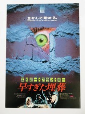 Edgar Allan Poe's Buried Alive 1989 Kalen Witter Movie Flyer B5 Poster JAPAN