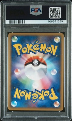 2010 POKEMON PIKACHU WORLD PROMO PORTUGUESE PIKACHU-HOLO PSA 10 | eBay