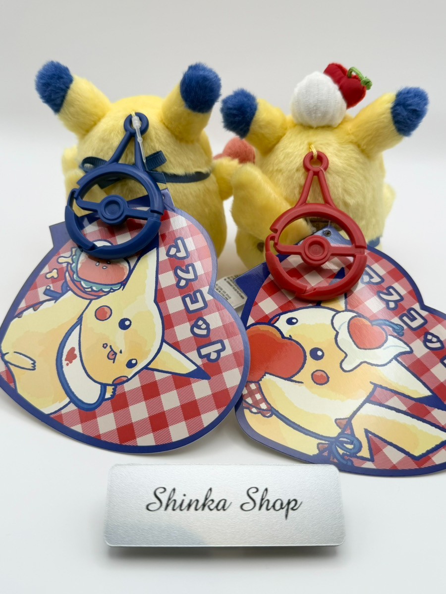 Pokemon Pikachu Diner Plush Mascot Keychain Set Heart Hamburger