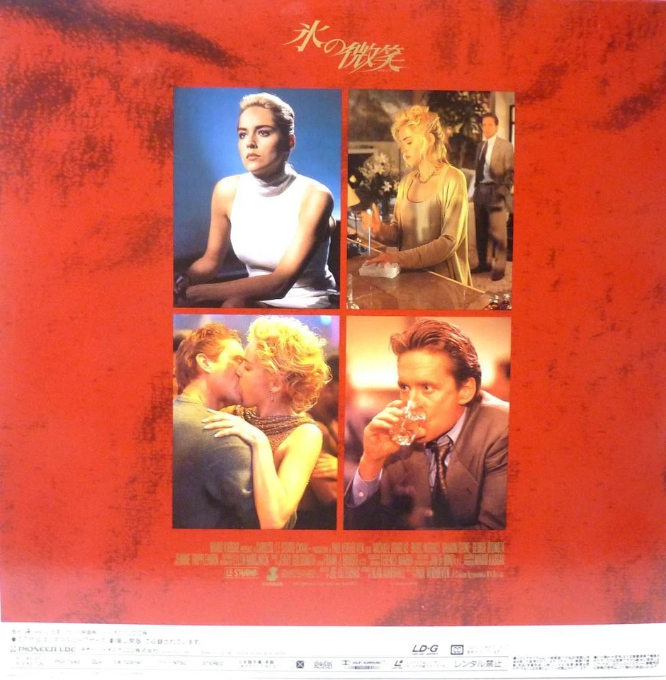 Sharon Stone Ice Smile Laser Disc Mystery Thriller LD Used - Image 2 of 3