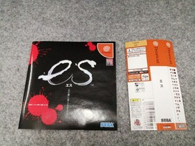 Dreamcast Software Model Es Es Sega FJp13