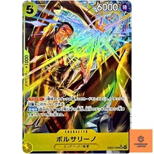 Borsalino [Alternate Art] EB04-058 Prices | One Piece Japanese