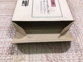 UF2416 RAID ON BUNGELING BAY BOXED NES Famicom Japan