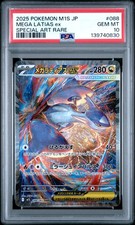 Mega Latias ex 088/063 M1s: Mega Symphonia Holo (Japanese) for