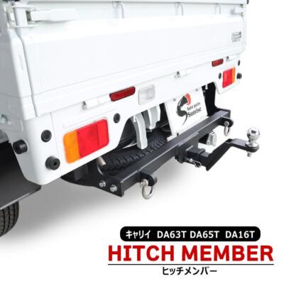 Tow Bar Suzuki Carry DA16T DA63T Hitch mount Hitch Member with