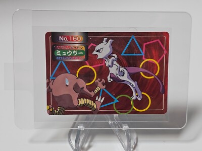【トップサン】２枚セット｜Pikachu Mewtwo Topsun [JP] s-l400.jpg