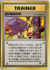 Nightly Garbage Run Common Team Rocket Pokemon Japanese Lightly Played