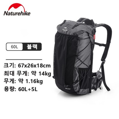 Naturehike 60+5L Hiking Backpack Waterproof Ultralight Camping Travel Bag