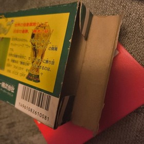 FIFA Soccer League Winners Cup Famicom World World Soccer Football Limited Editi