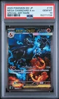 2025 POKEMON JAPANESE M2-INFERNO X SPECIAL ART RARE MEGA CHARIZARD X EX PSA 10