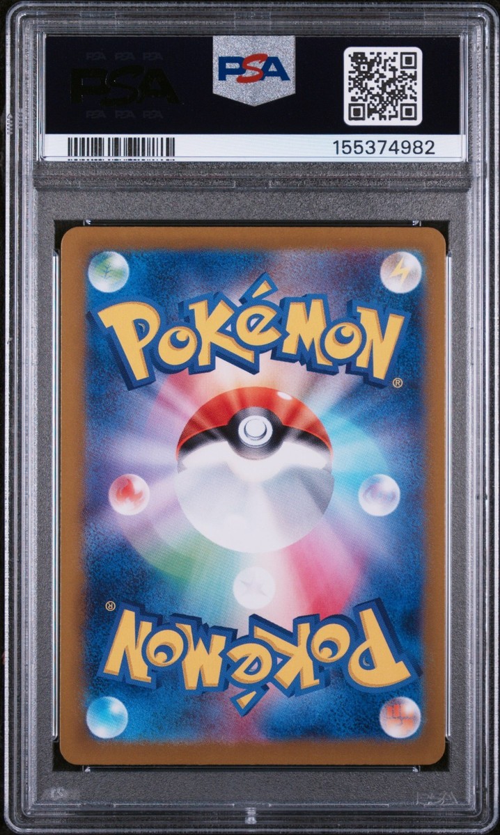 Gengar ex 088/071 Sv5k: Wild Force Holo (Japanese) for sale online