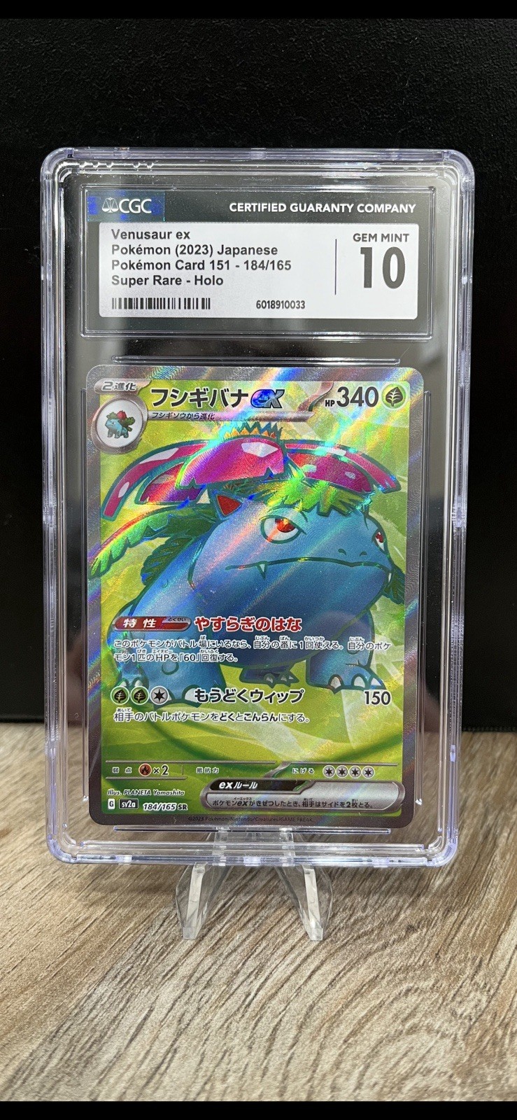{CGC Gem Mint 10} Venusaur EX #184 Pokémon Japanese Scarlet & Violet 151