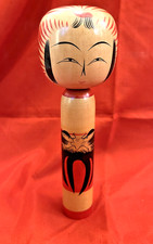 kokeshi Daruma Japon 22 cm Poupée Bois Vintage