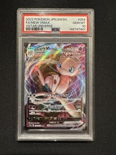 2022 POKEMON JPN SWORD & SHIELD VSTAR UNIVERSE #054 FULL ART/MEW VMAX PSA 10