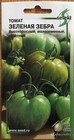 Green Zebra Russian Heirloom Tomato Seed Packet Rare Non GMO Томат Зеленая Зебра