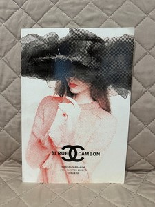 Chanel Magazine | eBay