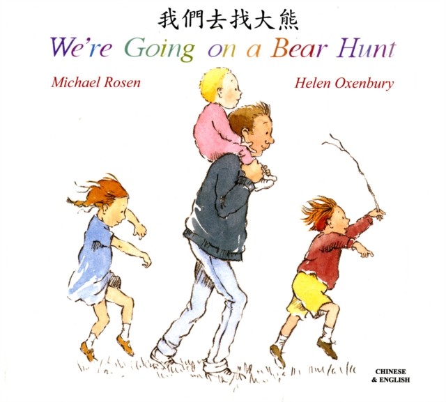 We're Going on a Bear Hunt in Chinese and English by Michael Rosen