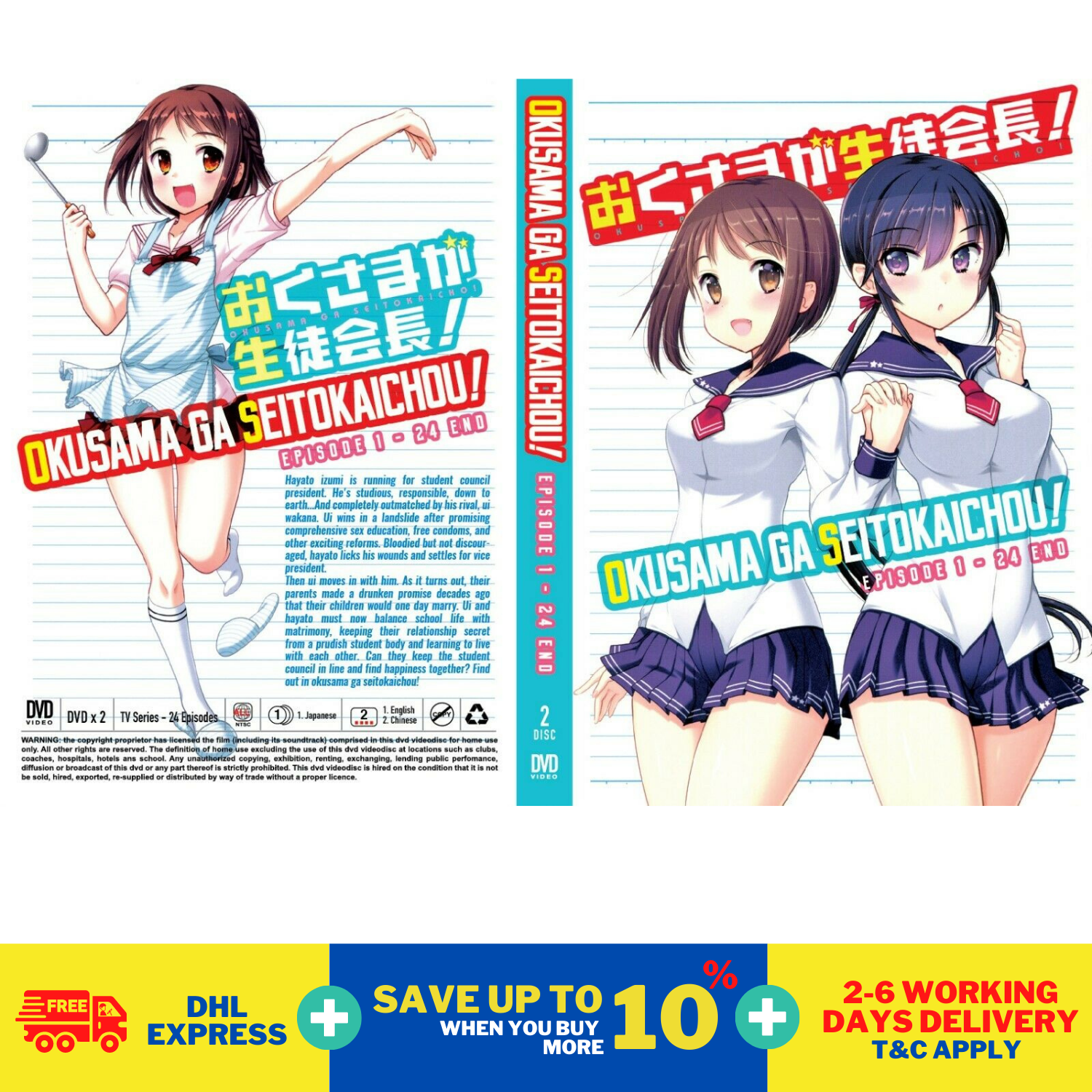 Anime DVD Uncut Okusama Ga Seitokaichou! Episode 1-24 End EXPEDITE SHIPPING  | eBay
