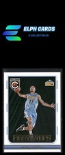 2016-17 Panini Complete #9 Jamal Murray First Steps