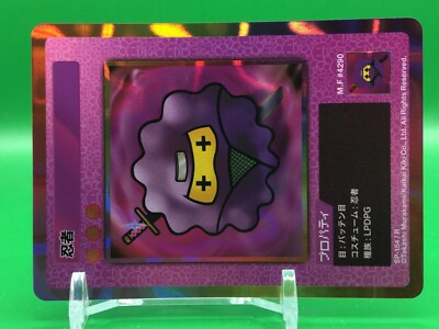 Ninja SP-154 / R Murakami Flowers Card Japanese | eBay