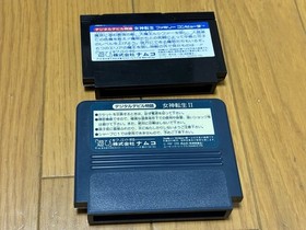 Megami Tensei Digital Devil 2+1 Lot CIB Nintendo Famicom FC NAMCO Japan import