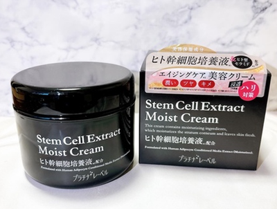 PLATINUM LABEL Human Stem Cell Extract Moist Cream 175g Japan^ | eBay