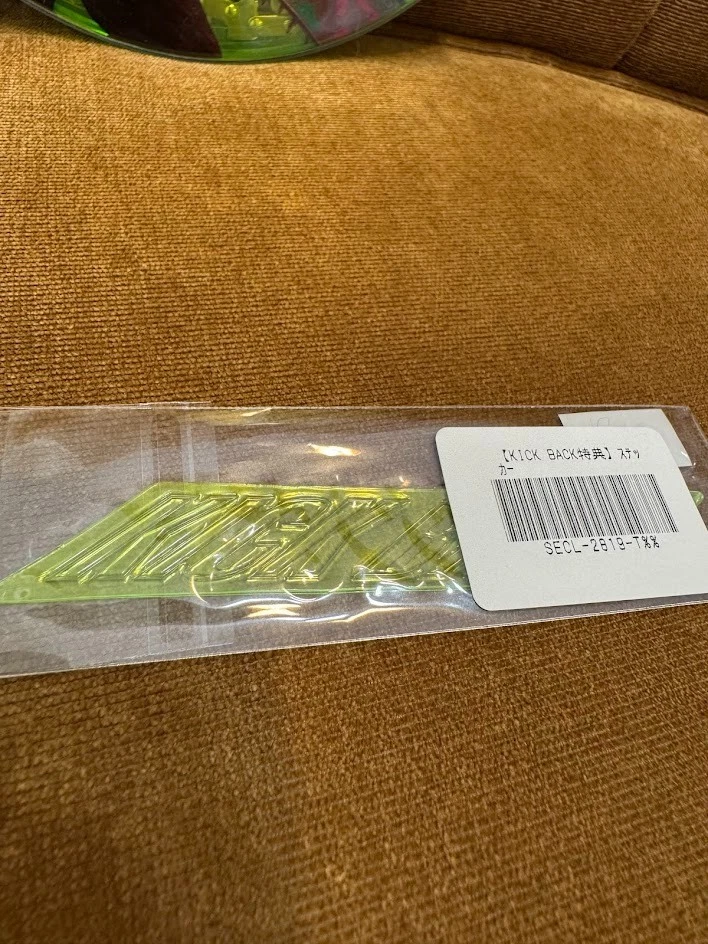 CD and Necklace Kenshi Yonezu KICK BACK Chainsaw Man Edition NEW - Image 3 of 4