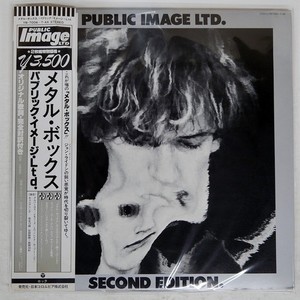 Public Image Ltd Album for sale | eBay