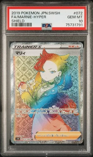 2019 POKEMON JAPANESE SWORD & SHIELD SHIELD #072 FA/MARNIE-HYPER SHIELD