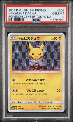 2018 POKEMON JAPANESE SM PROMO POKEMON CENTER TOKYO DX HAKAMA PIKACHU PSA 10