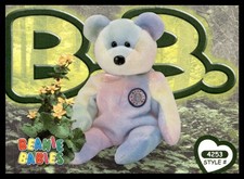 B.B. the Bear - Beanie Babies - Beaniepedia
