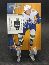 2023-24 Upper Deck Engrained 2022 Rookie Update /299 Andrei Kuzmenko #182