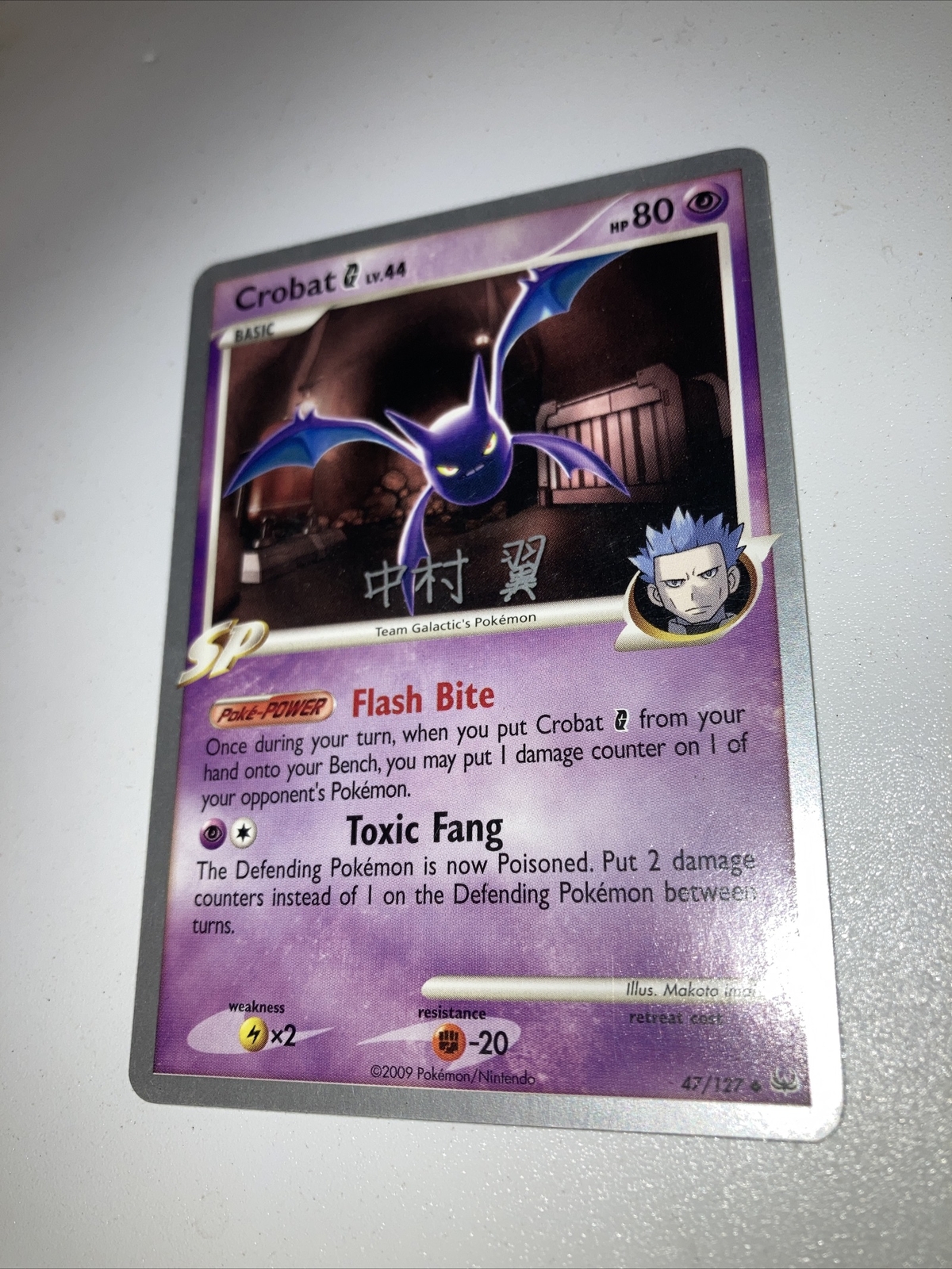 CROBAT G LV.44 - 47/127 - Platinum - Uncommon - Pokemon World ...