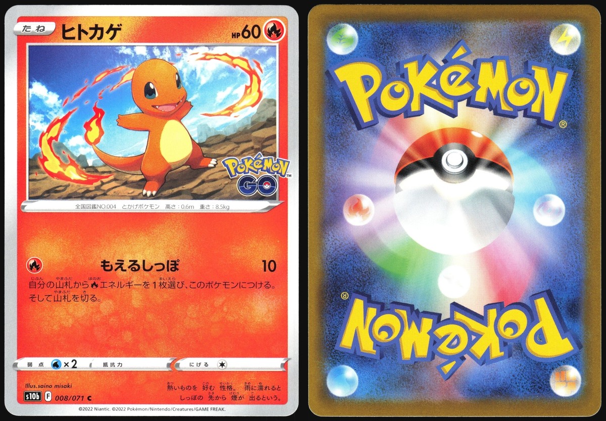 CHARMANDER 008⁄071 POKEMON GO POKEMON JAPANESE COMMON 2022 | eBay