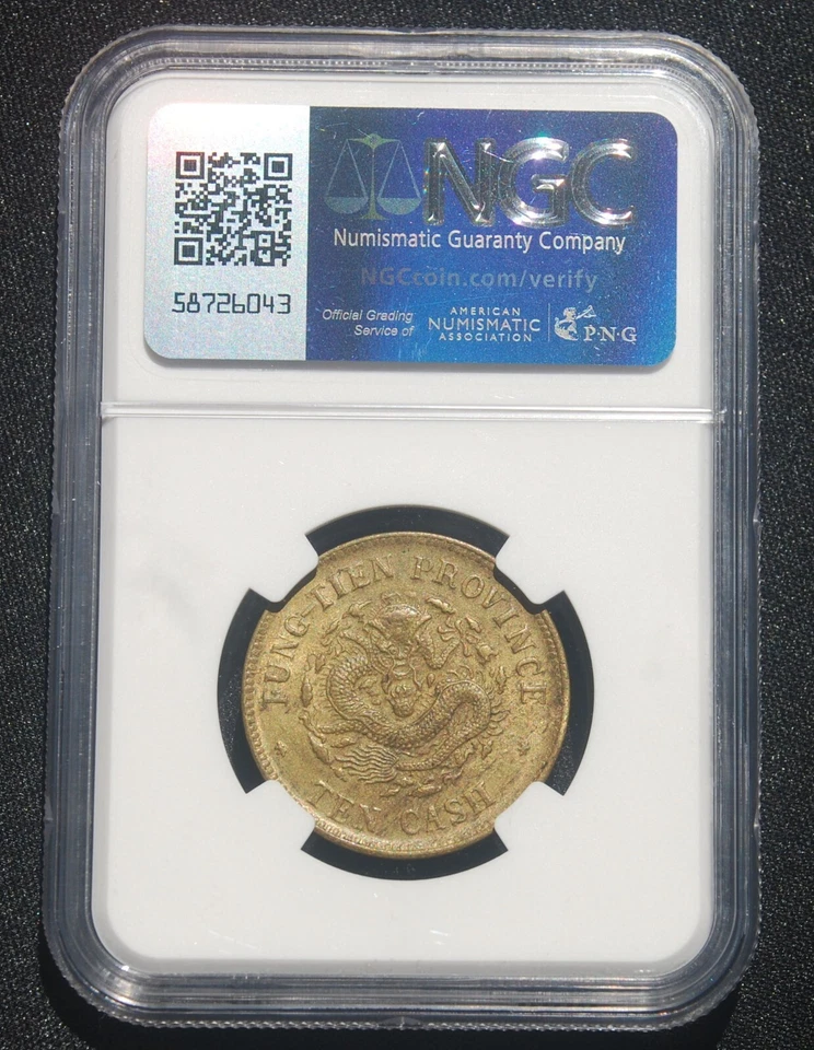 China Fengtien 1905 latón 10 efectivo NGC AU55 error como nuevo Foto 4 de 4