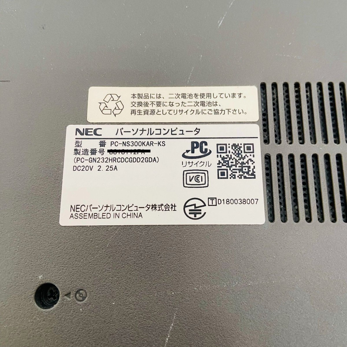 NEC Lavie NS300/K Intel Core i3-7020U 2.3GHz SSD 240GB RAM NEC Lavie NS300/K Intel Core i3-7020U 2.3GHz SSD 240GB RAM