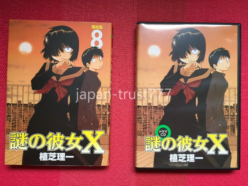 Riichi Ueshiba Manga Mysterious Girlfriend X/Nazo no Kanojo X 8 Limited  Japan