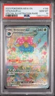 2023 Pokemon MEW EN #198 Venusaur ex Special Illustration Rare PSA 10 GEM MINT