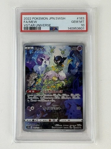 Pokemon Mew Art Rare Japanese Vstar Universe 183/172 PSA 10