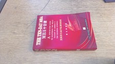			The Ten-Day MBA, Stven Silbiger, Citc Publishing house, 1998, Har		