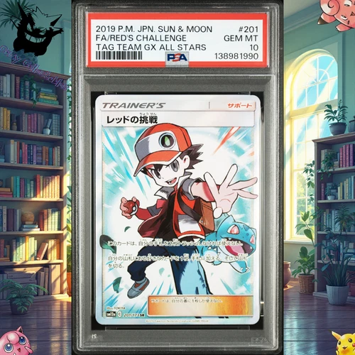 PSA 10 Red's Challenge 201/173 SR SM12a GX Tag Team All Stars Japanese Pokemon
