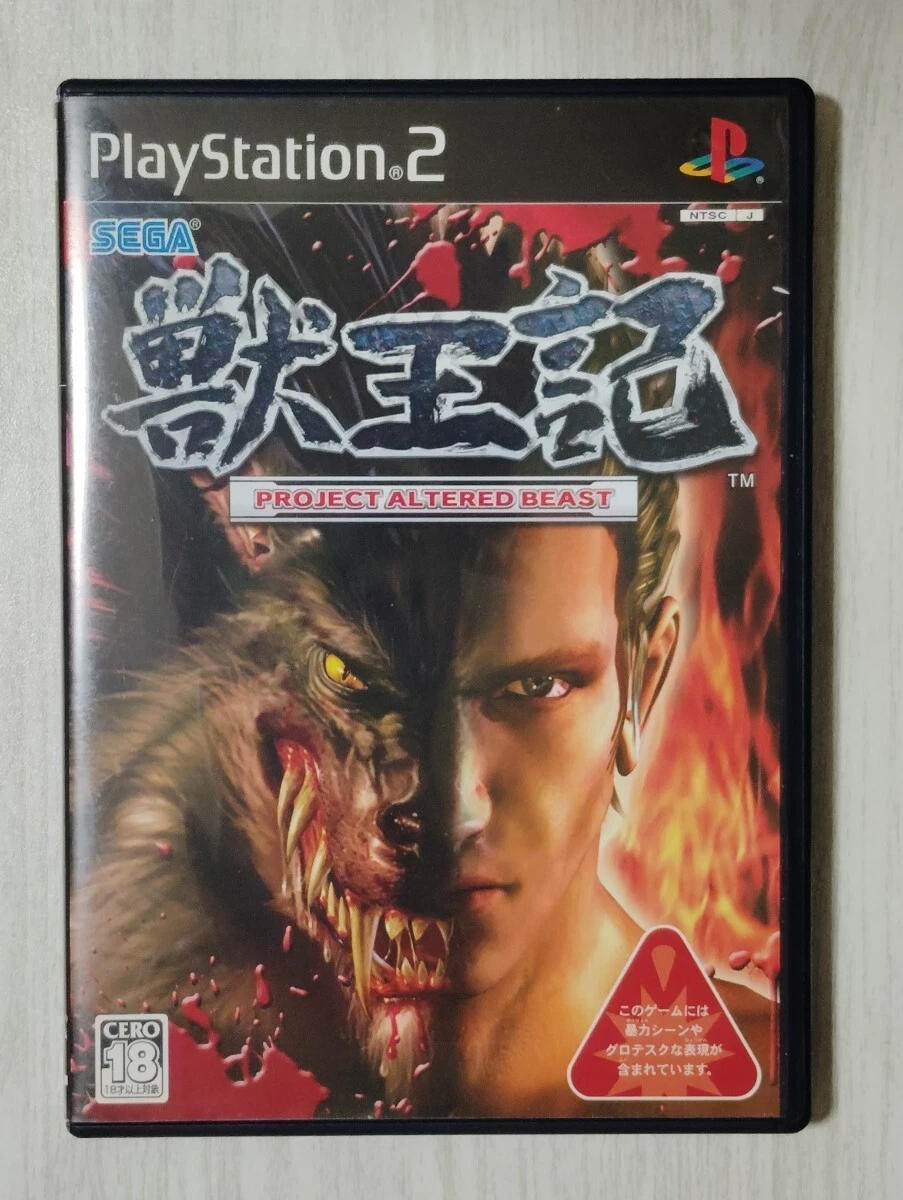 Gradius V PlayStation 2 PAL - Prix - Photo - Présentation