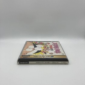 Heisei Tensai Bakabon Recommended Bakabonz Sega Saturn Used Tested with Case