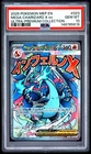 2025 POKEMON MEP EN-ME BLACK STAR PROMO #023 MEGA CHARIZARD X EX PSA 10