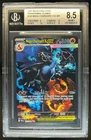 2025 Pokemon PFL Mega Charizard X ex Special Illustration Rare #125/094 BGS 8.5