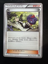 N 139 171 carta