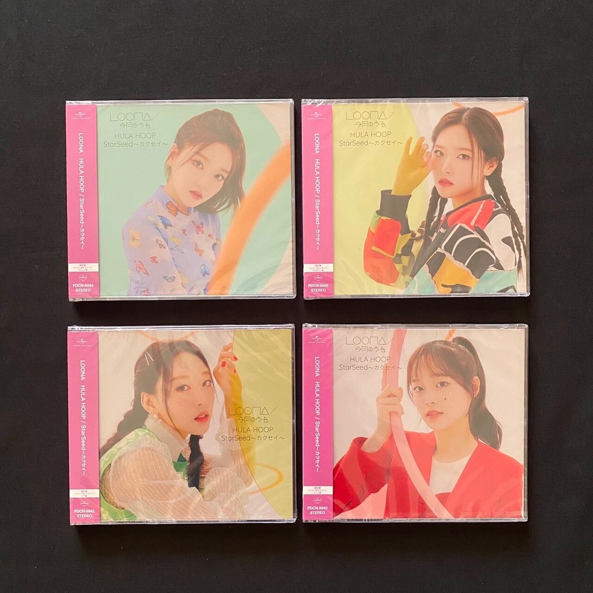 LOONA HULA HOOP StarSeed～カクセイ～12形態セット HULA HOOP / StarSeed～カクセイ～【UNIVERSAL MUSIC STORE限定